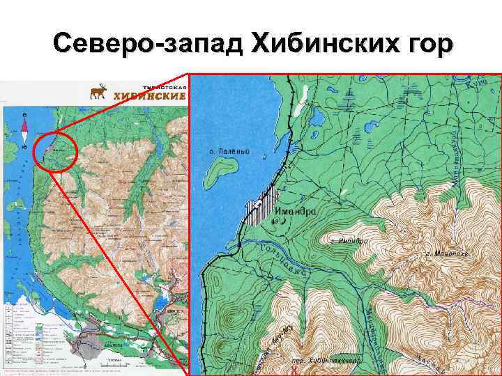 Северо-запад Хибинских гор 