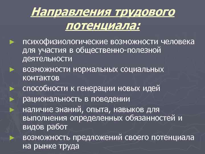 Возможность нормально