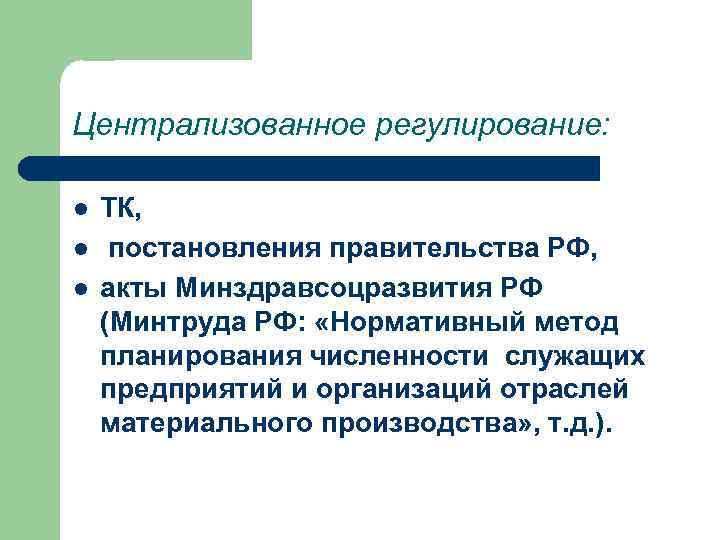 Информационное обеспечение суп включает в себя