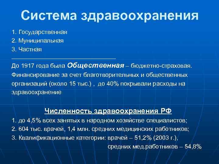 Смягчающие ответственность за санитарные правонарушения