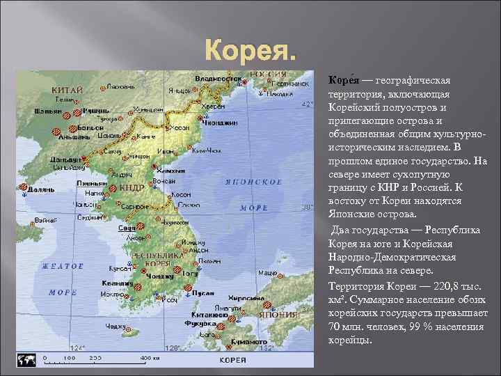 Японские острова на карте евразии физическая карта