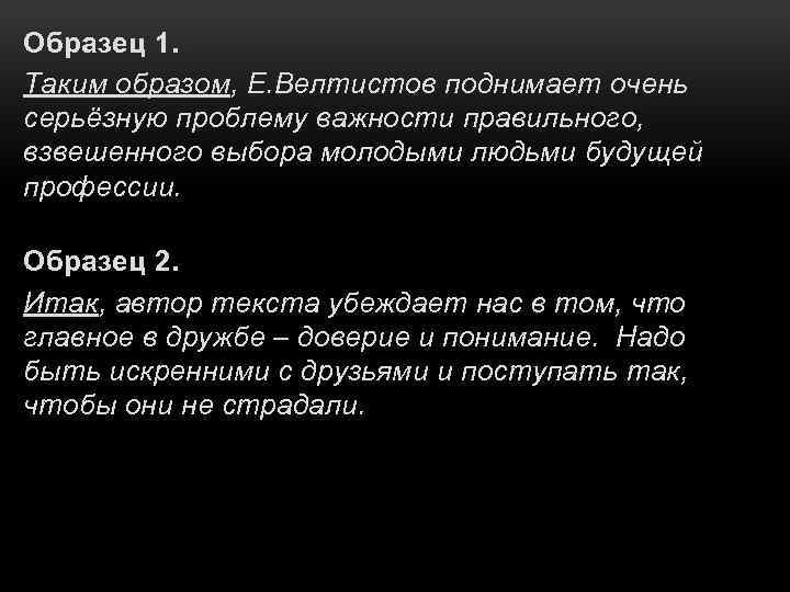 Благодаря чему происходит. О чём писал булычёв уже воплотилось в жизнь. Что из того, о чём писали Велтистов и булычё, ужевоплотилось в жизнь?.