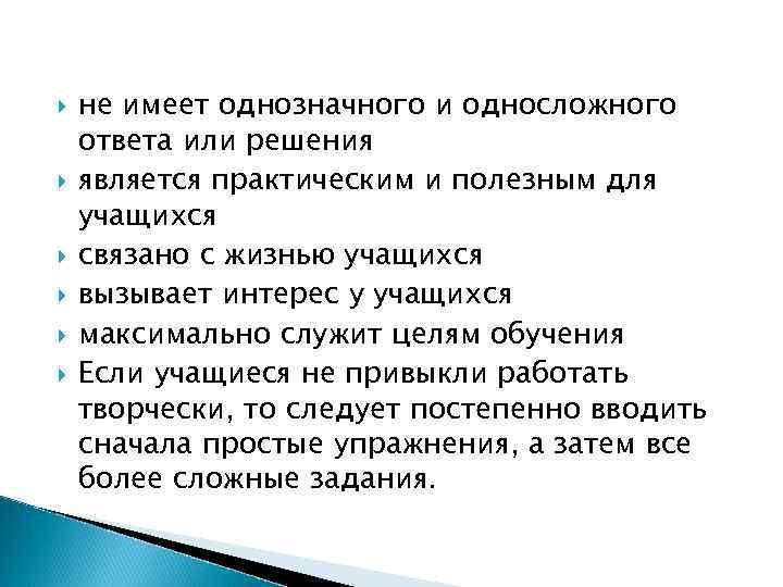  не имеет однозначного и односложного ответа или решения является практическим и полезным для