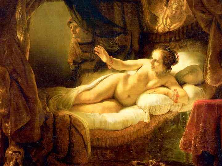 Теплые тона: Рембрандт. Даная 