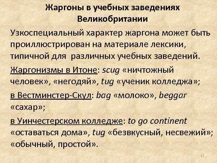 Какой тип экономических организаций может быть проиллюстрирован данными изображениями банк микрозайм