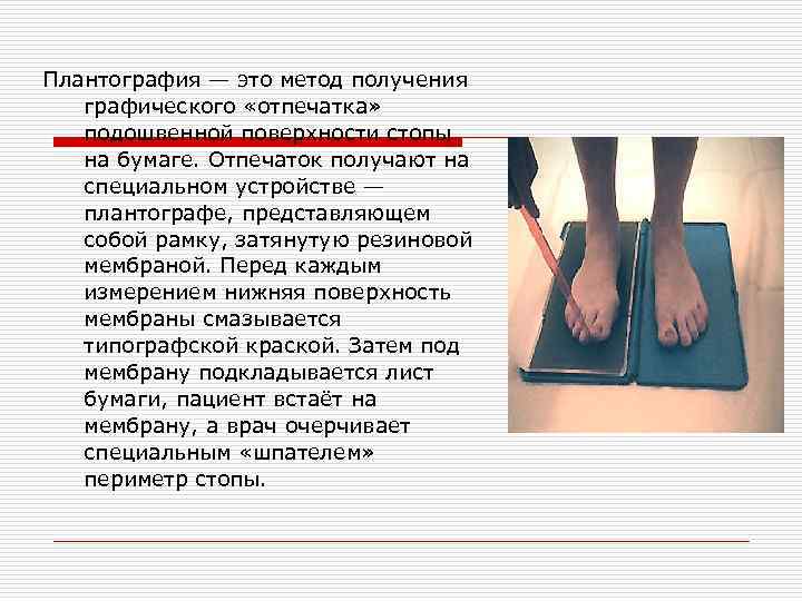 Способы получения графического цифрового изображения