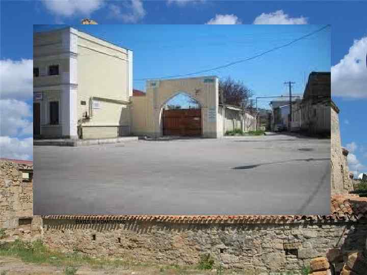 Вход в комплекс 