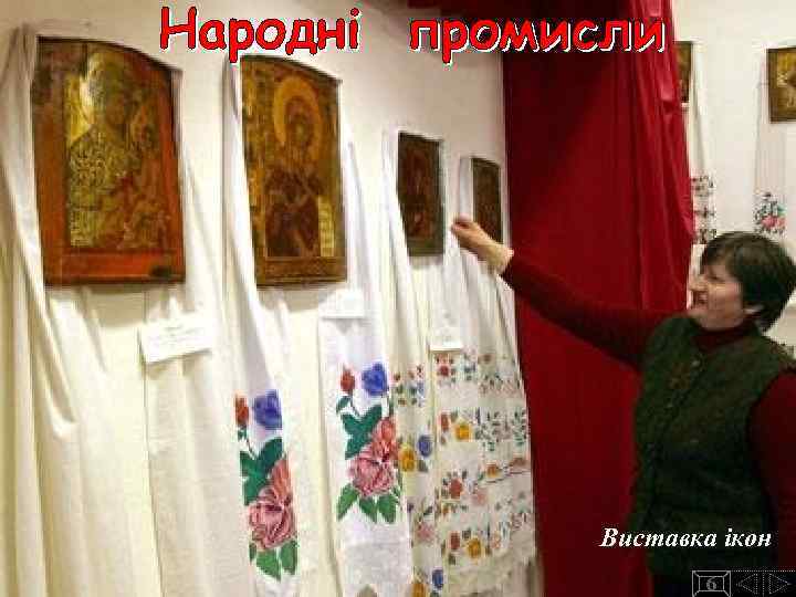 Виставка ікон 6 