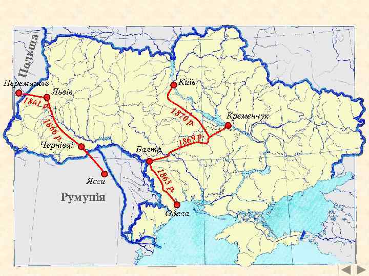 ьща Пол Перемишль 1861 Київ Львів р. 18 6 18 70 . 69 р