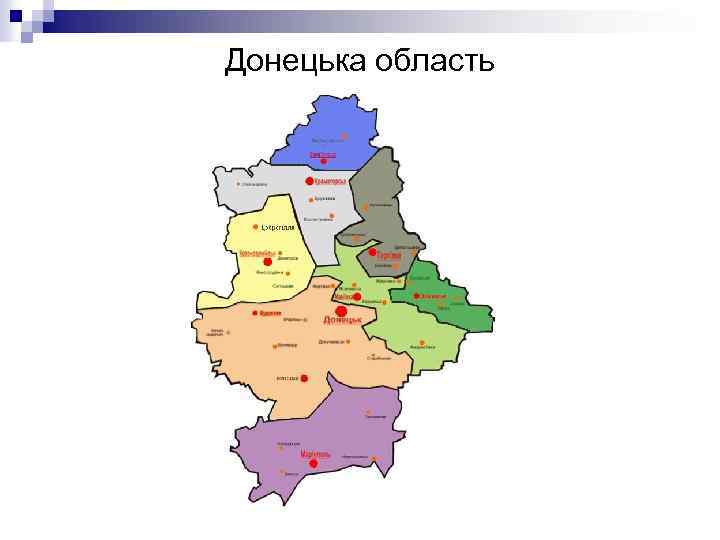 Донецька область 