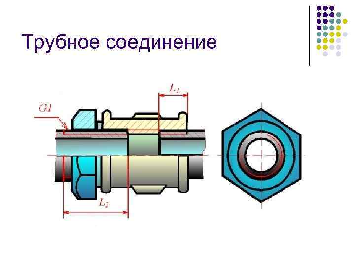 Какое неразъемное соединение показано на рисунке