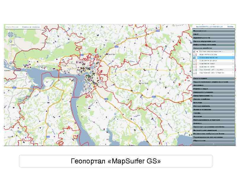 Геопортал «Map. Surfer GS» 