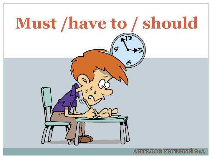 Must /have to / should 