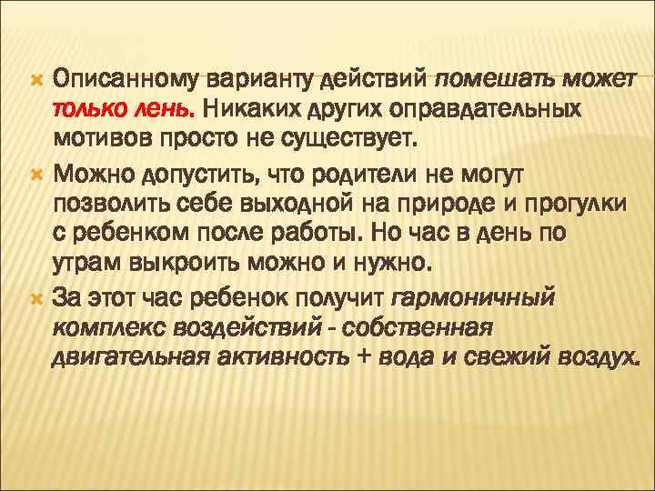 Описанному варианту действий помешать может только лень. Никаких других оправдательных мотивов просто не существует.