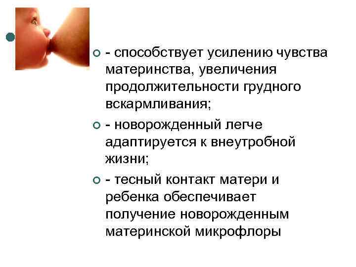 Вскармливание детей первого года жизни тактика врача педиатра при введении прикорма