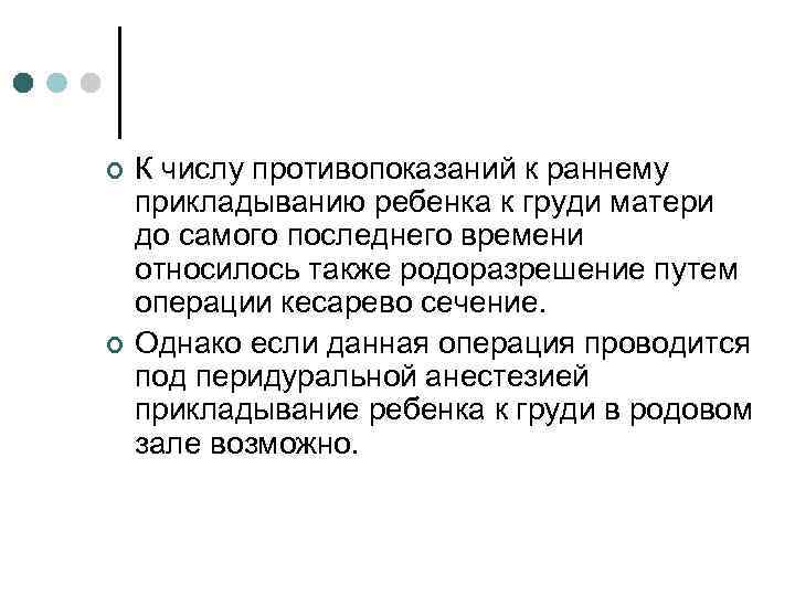 Вскармливание детей первого года жизни тактика врача педиатра при введении прикорма