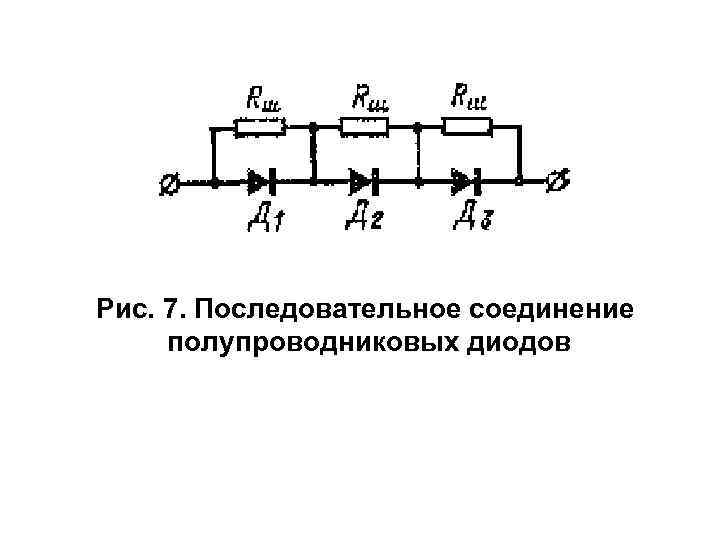 Какой тип корпуса полупроводниковых эм0 изображен на рисунке