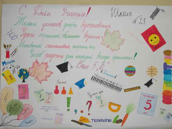 Творческие личности 