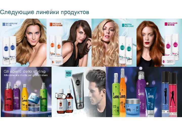 Следующие линейки продуктов Рекордный год 189 206 228 