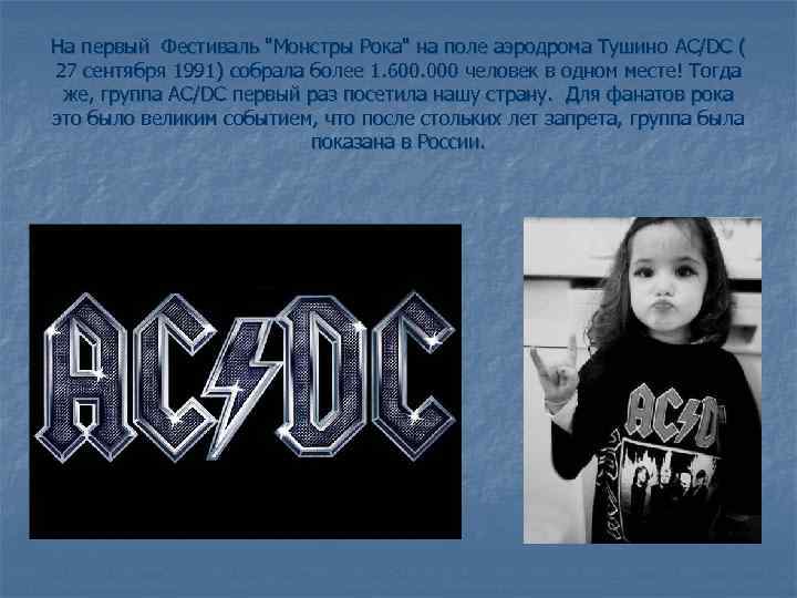 На первый Фестиваль 