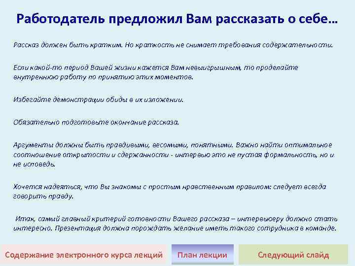 Составьте рассказ о себе как потребителей используя следующий план какую бытовую технику