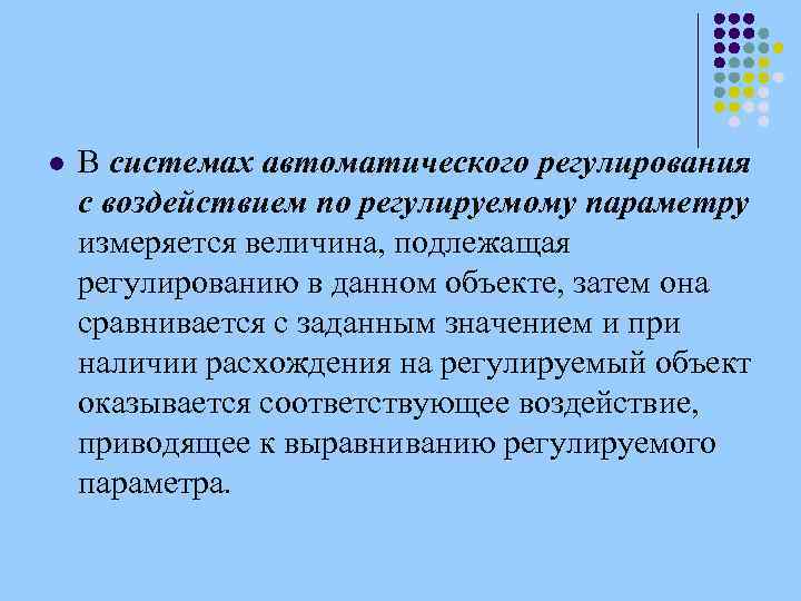 Автоматическая презентация по тексту