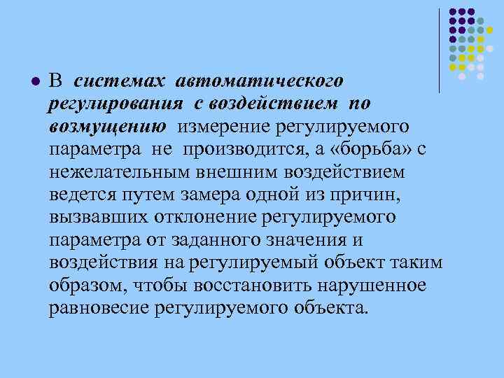 Автоматическая презентация по тексту