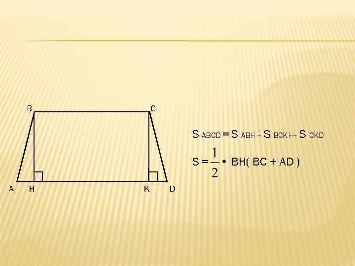 B C S ABCD = S ABH + S BCKH+ S CKD S= A