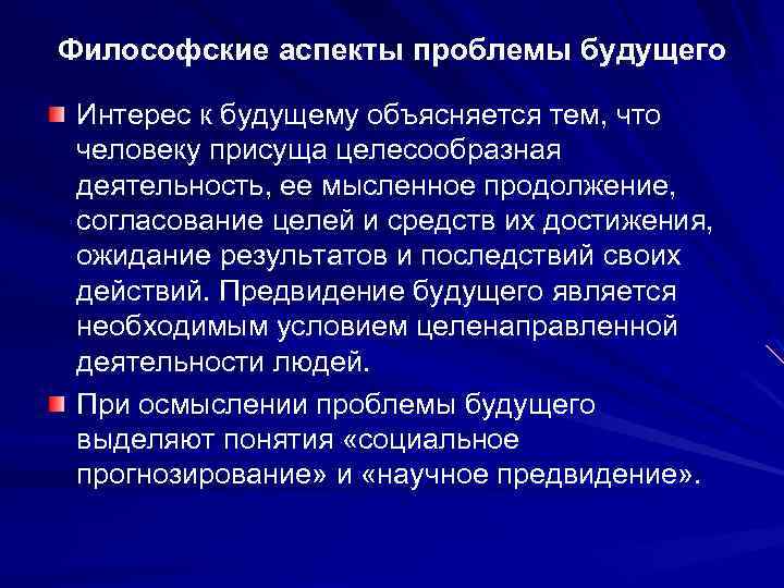 Горелов и н разговор с компьютером психолингвистический аспект проблемы