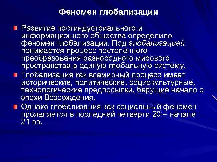 Горелов и н разговор с компьютером психолингвистический аспект проблемы