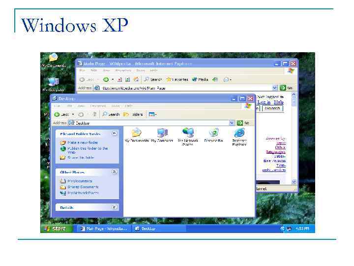 Windows XP 