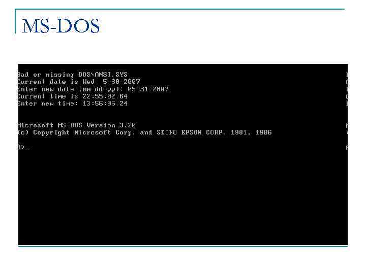 MS-DOS 