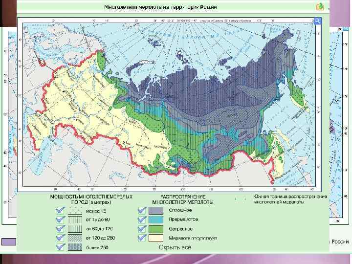 Географическое положение крайнего севера