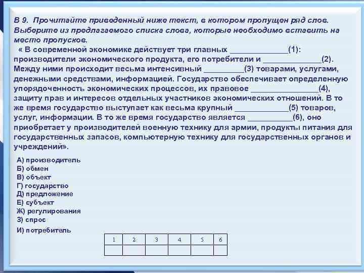 Какое слово объединяет приведенные ниже картинки