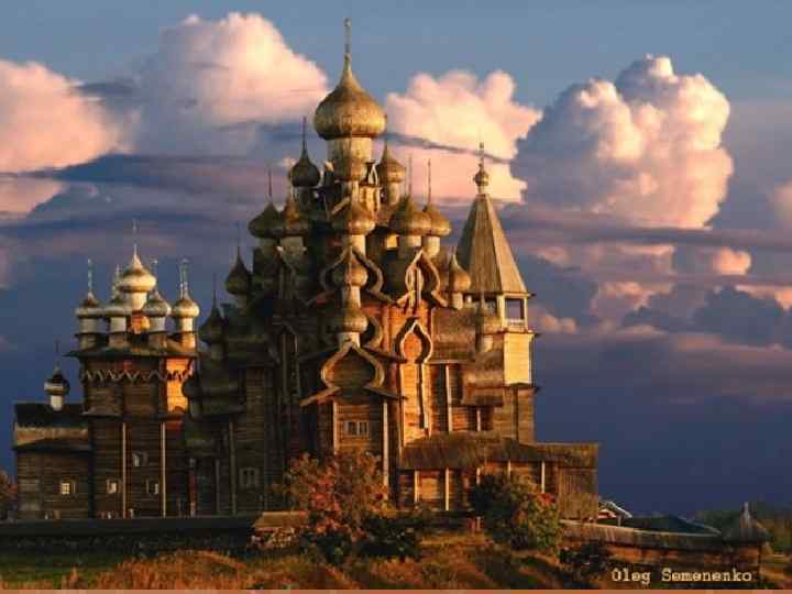 Храмы древне й Руси 