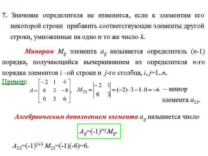 C элемент строки