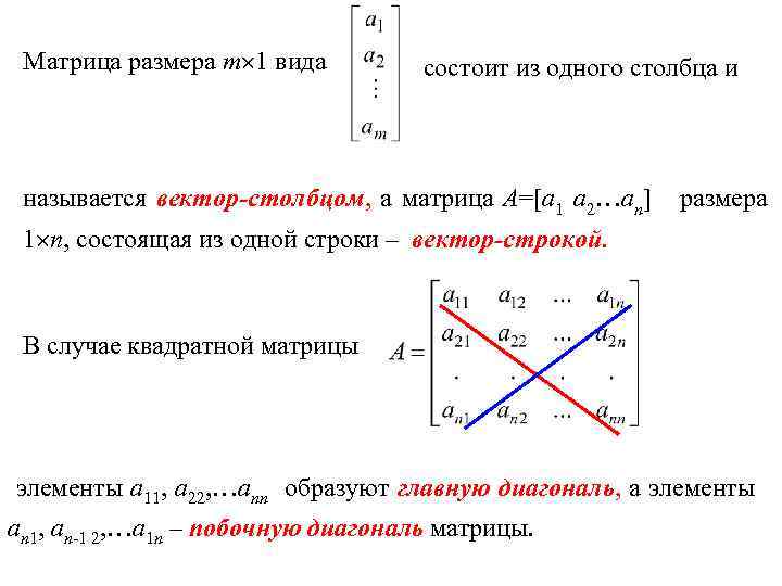 Как сохранить матрицу в файл c