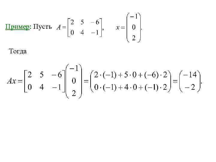 определитель неквадратной матрицы. пределитель неквадратной матр. определитель неквадратной матрицы. матричные уравнения с неквадратными матрицами. квадратная матрица пример.