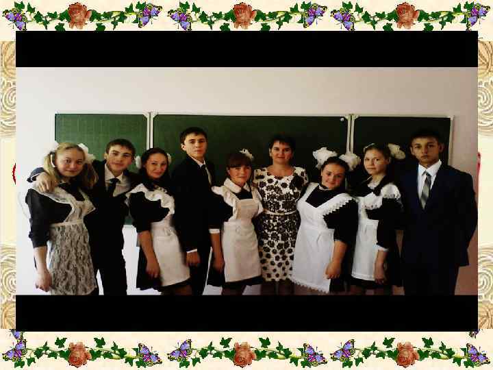 В добрый путь ! 