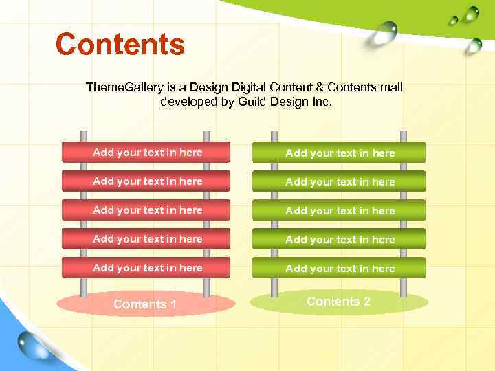 Contents Theme. Gallery is a Design Digital Content & Contents mall developed by Guild