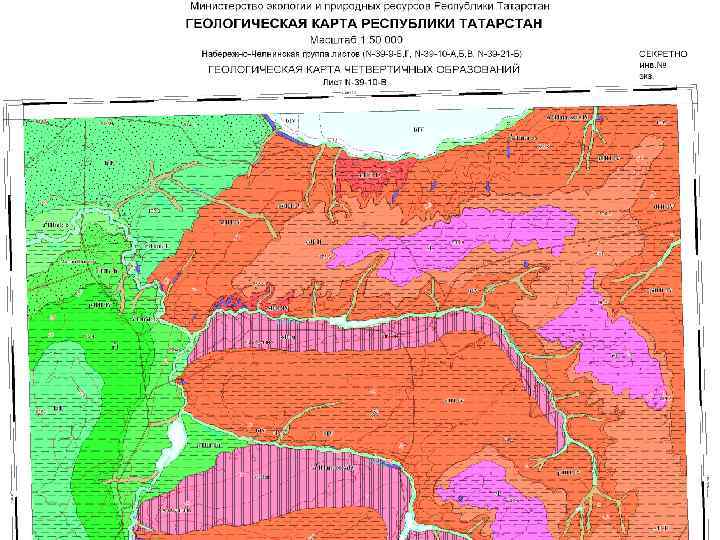 Геологическая карта казани