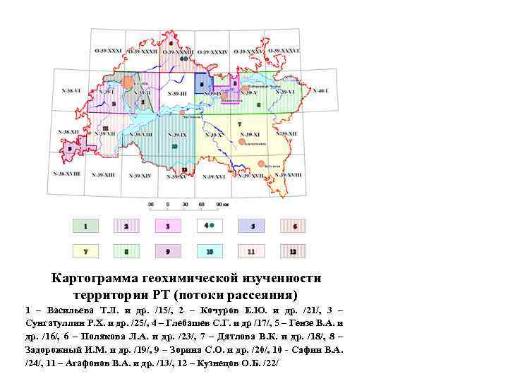 Картограмма топографо геодезической изученности образец