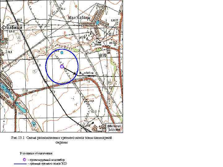 RIII=595 м Масштаб 1: 25 000 Рис. 13. 1 Схема расположения третьего пояса зоны