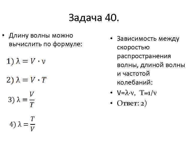 Формула зависимости площади