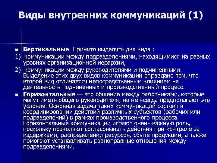 Отдел коммуникационных и общественных проектов министерства здравоохранения