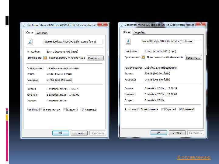 К оглавлению 