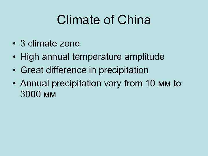 Climate of China • • 3 climate zone High annual temperature amplitude Great difference