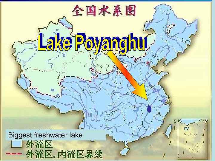 Biggest freshwater lake 