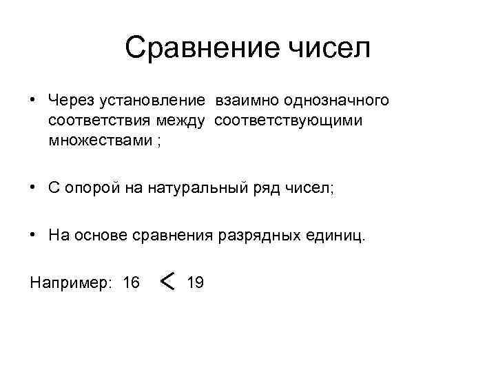 Установите взаимно однозначное соответствие между названиями диаграмм и их внешним видом