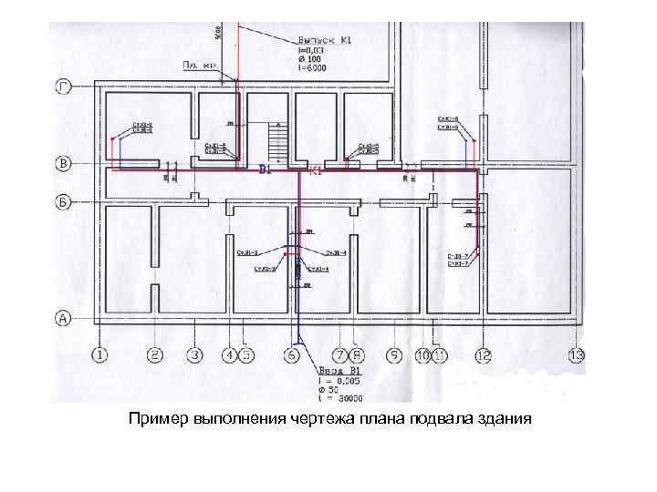  Пример выполнения чертежа плана подвала здания 